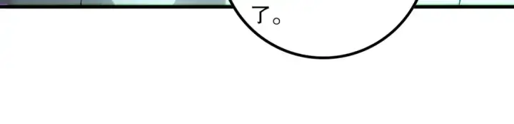 漫画《死灵法师！我即是天灾》第174话 对神将出手！？第130张图