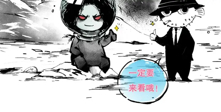 漫画《死灵法师！我即是天灾》第174话 对神将出手！？第147张图