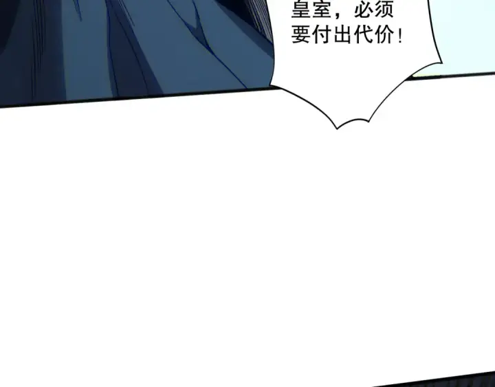 漫画《死灵法师！我即是天灾》第174话 对神将出手！？第21张图