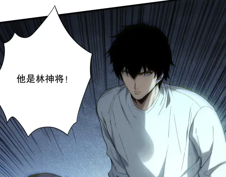 漫画《死灵法师！我即是天灾》第174话 对神将出手！？第22张图