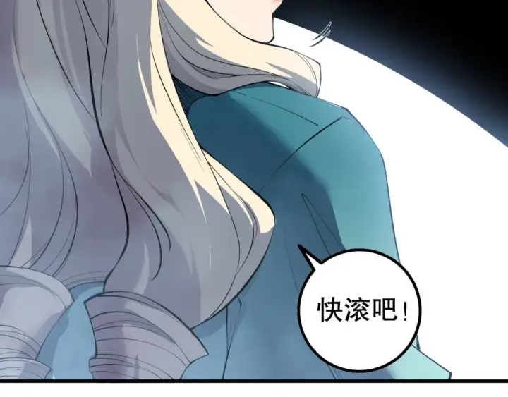 漫画《死灵法师！我即是天灾》第174话 对神将出手！？第41张图