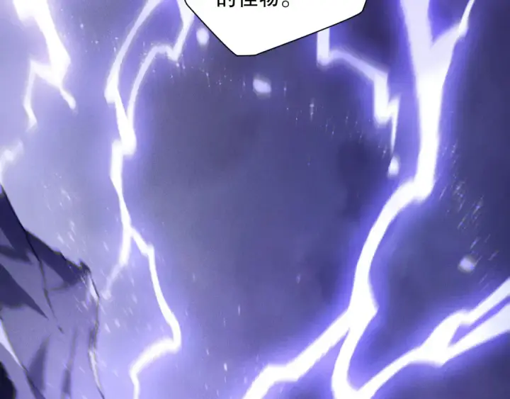 漫画《死灵法师！我即是天灾》第174话 对神将出手！？第66张图
