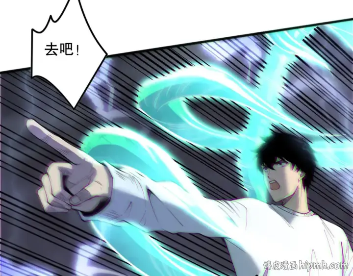 漫画《死灵法师！我即是天灾》第174话 对神将出手！？第88张图