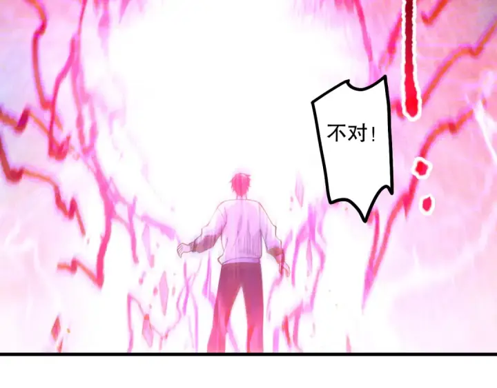 漫画《死灵法师！我即是天灾》第175话 新技能！第101张图