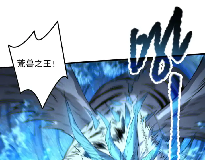 漫画《死灵法师！我即是天灾》第175话 新技能！第121张图