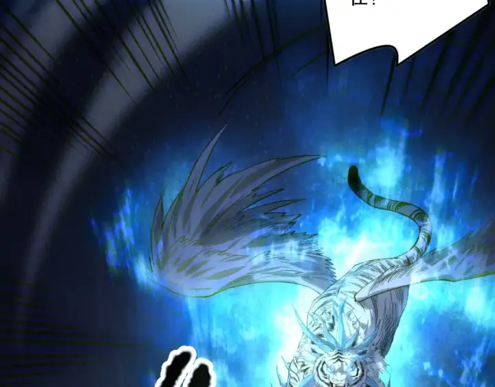 漫画《死灵法师！我即是天灾》第175话 新技能！第123张图