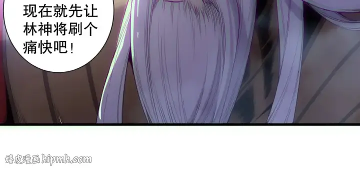 漫画《死灵法师！我即是天灾》第175话 新技能！第16张图