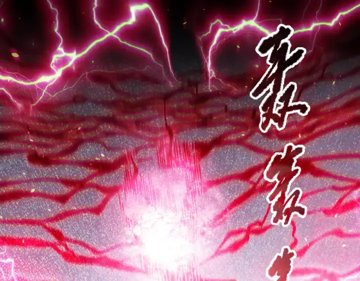 漫画《死灵法师！我即是天灾》第175话 新技能！第23张图