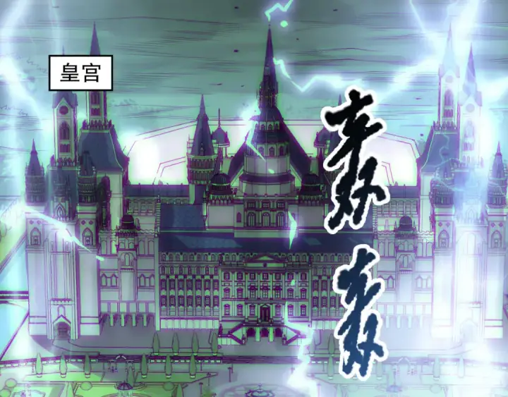 漫画《死灵法师！我即是天灾》第175话 新技能！第5张图