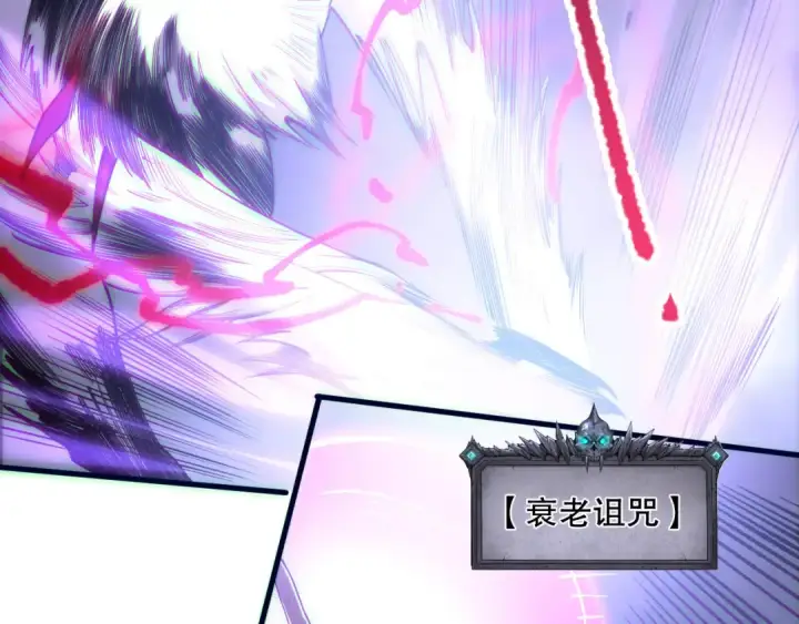 漫画《死灵法师！我即是天灾》第175话 新技能！第66张图