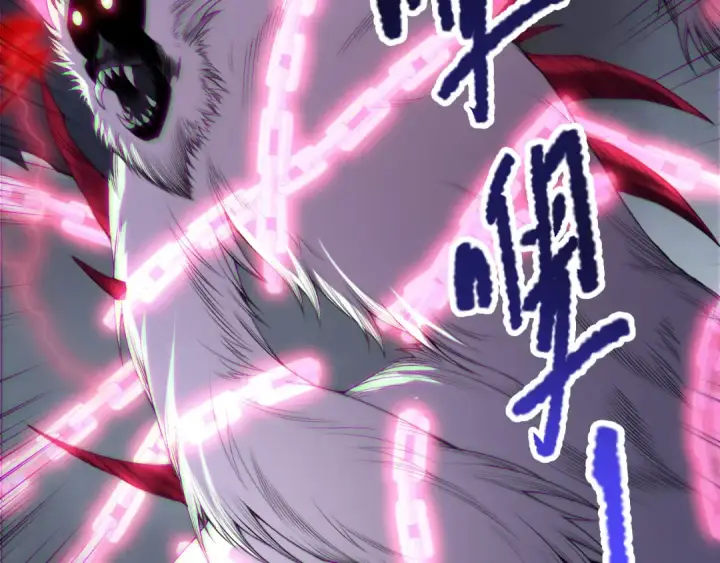 漫画《死灵法师！我即是天灾》第175话 新技能！第70张图