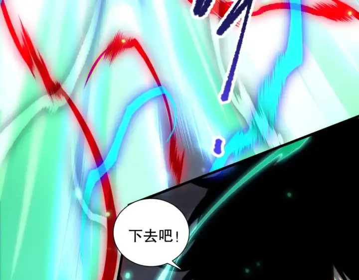 漫画《死灵法师！我即是天灾》第175话 新技能！第75张图