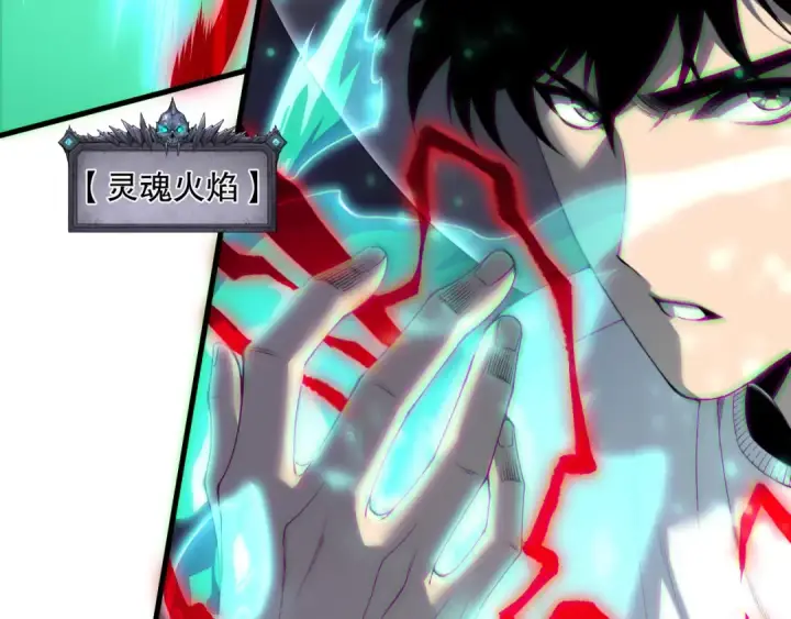 漫画《死灵法师！我即是天灾》第175话 新技能！第76张图