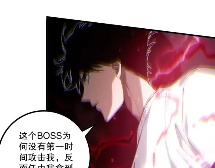 漫画《死灵法师！我即是天灾》第175话 新技能！第87张图