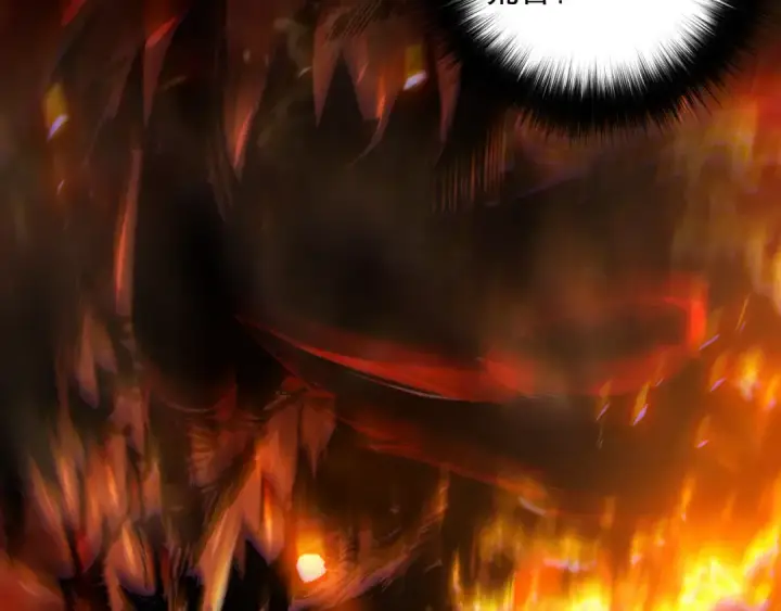 漫画《死灵法师！我即是天灾》第176话 皇室秘库第117张图
