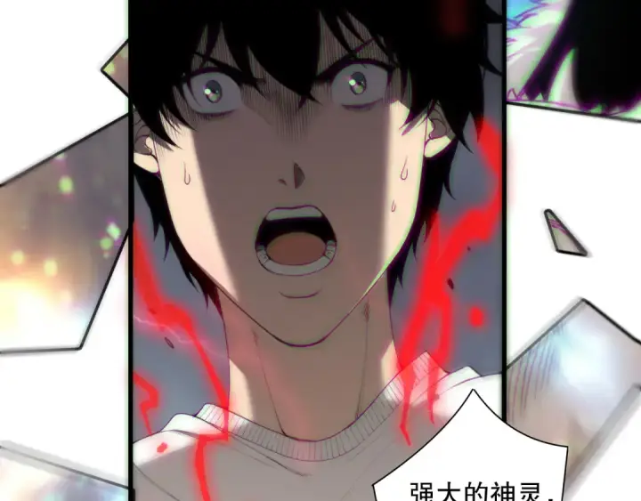 漫画《死灵法师！我即是天灾》第176话 皇室秘库第15张图