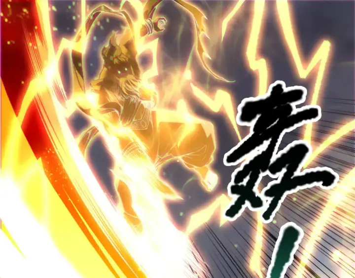 漫画《死灵法师！我即是天灾》第176话 皇室秘库第5张图