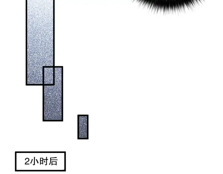 漫画《死灵法师！我即是天灾》第176话 皇室秘库第89张图