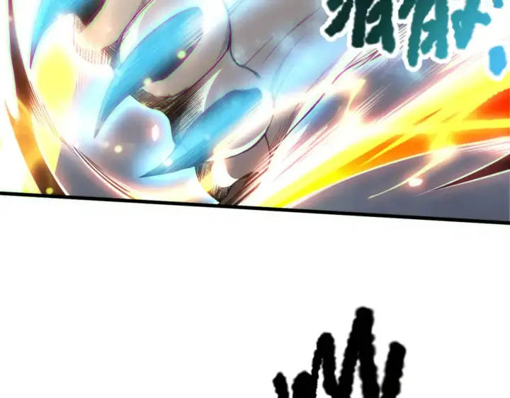 漫画《死灵法师！我即是天灾》第176话 皇室秘库第9张图
