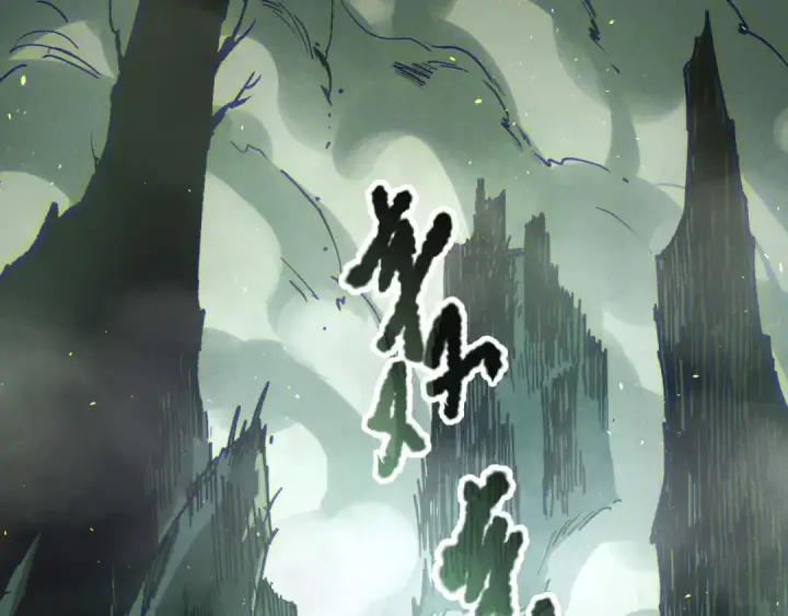 漫画《死灵法师！我即是天灾》第177话  不死不灭的尸体？第26张图
