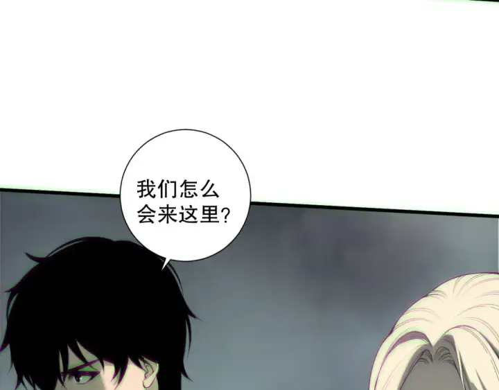 漫画《死灵法师！我即是天灾》第177话  不死不灭的尸体？第37张图