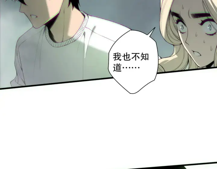 漫画《死灵法师！我即是天灾》第177话  不死不灭的尸体？第38张图