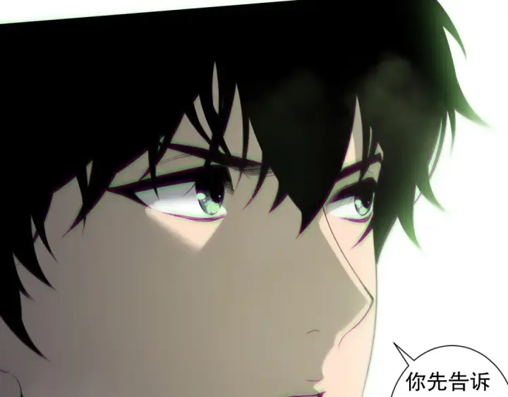漫画《死灵法师！我即是天灾》第177话  不死不灭的尸体？第39张图