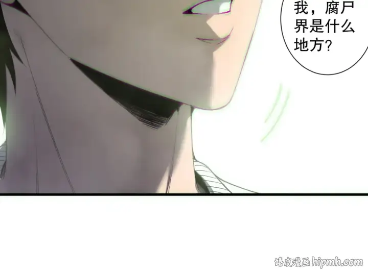 漫画《死灵法师！我即是天灾》第177话  不死不灭的尸体？第40张图
