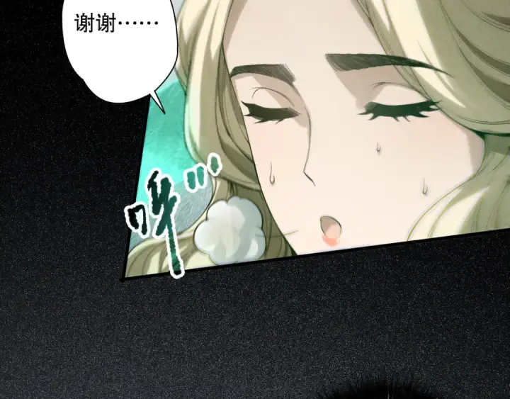 漫画《死灵法师！我即是天灾》第177话  不死不灭的尸体？第61张图