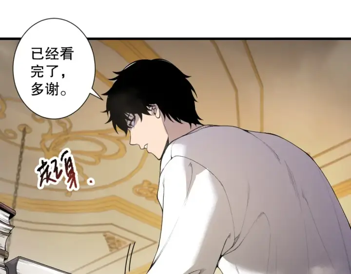 漫画《死灵法师！我即是天灾》第177话  不死不灭的尸体？第7张图