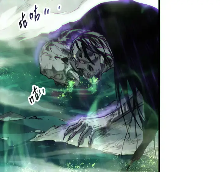 漫画《死灵法师！我即是天灾》第177话  不死不灭的尸体？第76张图