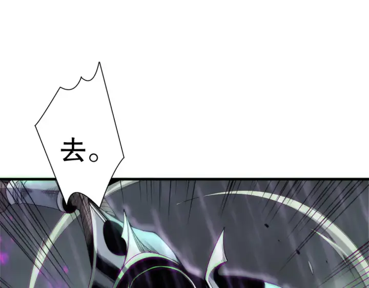 漫画《死灵法师！我即是天灾》第177话  不死不灭的尸体？第83张图
