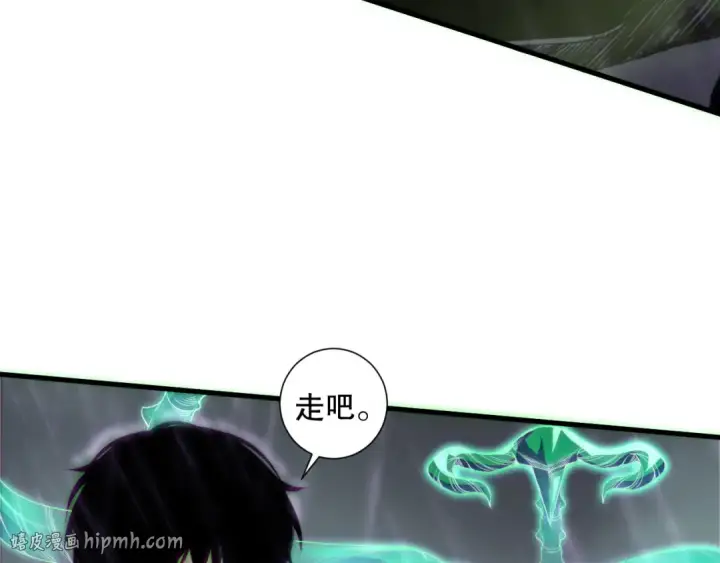 漫画《死灵法师！我即是天灾》第177话  不死不灭的尸体？第88张图