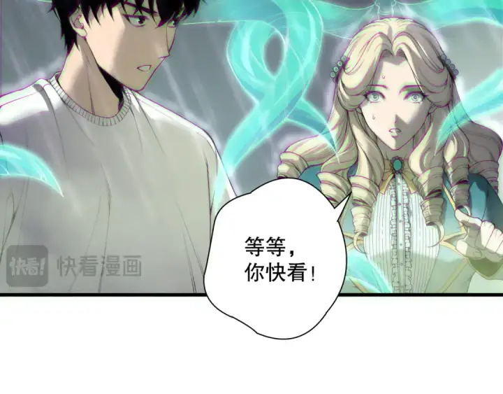 漫画《死灵法师！我即是天灾》第177话  不死不灭的尸体？第89张图