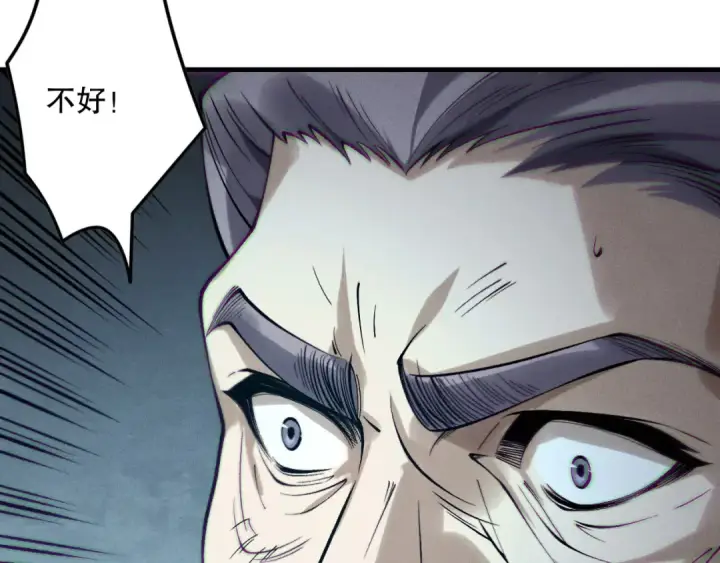 漫画《死灵法师！我即是天灾》第178话 神级阵法师的愤怒第108张图