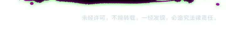 漫画《死灵法师！我即是天灾》第178话 神级阵法师的愤怒第133张图