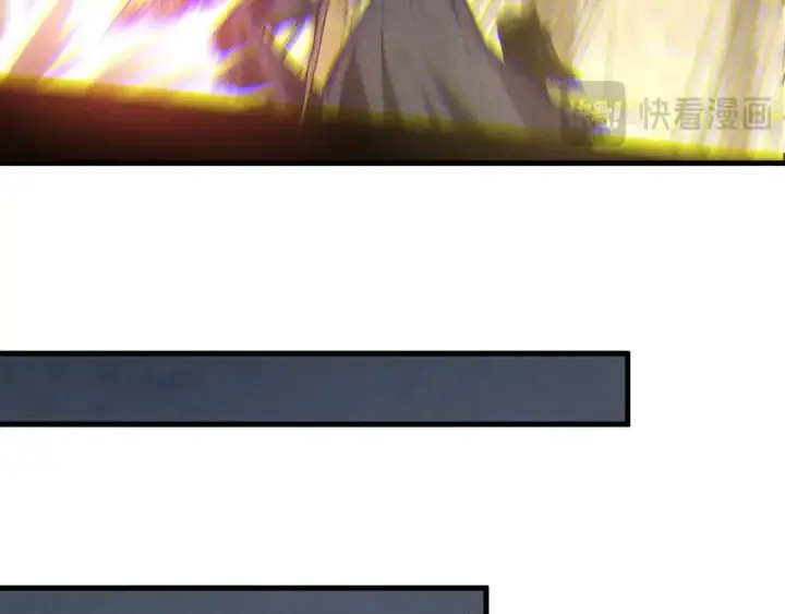 漫画《死灵法师！我即是天灾》第178话 神级阵法师的愤怒第61张图