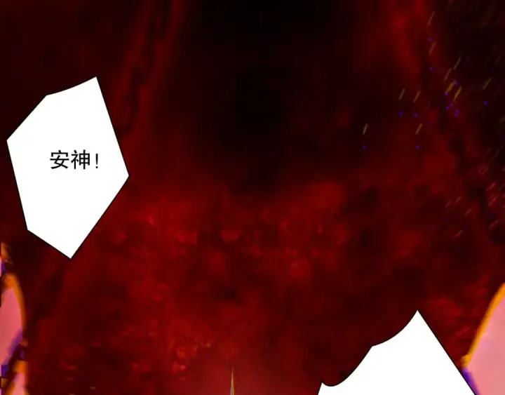漫画《死灵法师！我即是天灾》第178话 神级阵法师的愤怒第65张图