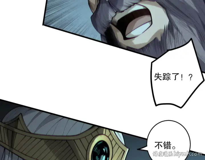漫画《死灵法师！我即是天灾》第178话 神级阵法师的愤怒第80张图