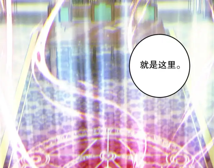 漫画《死灵法师！我即是天灾》第178话 神级阵法师的愤怒第90张图