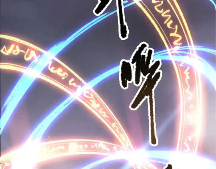 漫画《死灵法师！我即是天灾》第178话 神级阵法师的愤怒第98张图