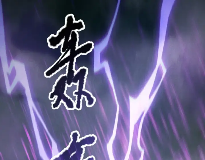 漫画《死灵法师！我即是天灾》第179话 闪电？！让我试试第109张图