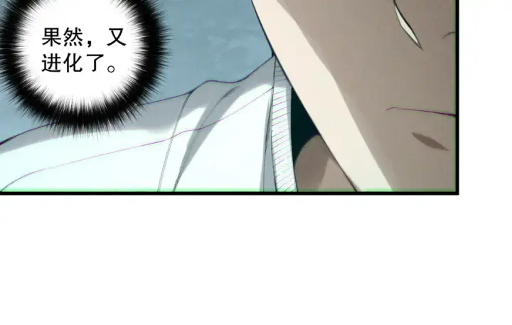 漫画《死灵法师！我即是天灾》第179话 闪电？！让我试试第116张图