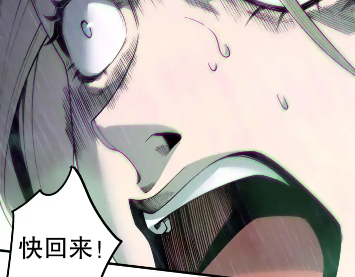漫画《死灵法师！我即是天灾》第179话 闪电？！让我试试第125张图