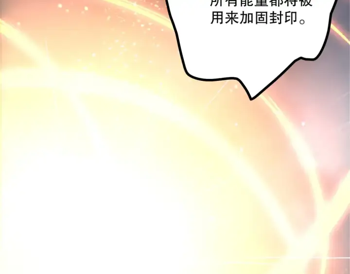 漫画《死灵法师！我即是天灾》第179话 闪电？！让我试试第29张图
