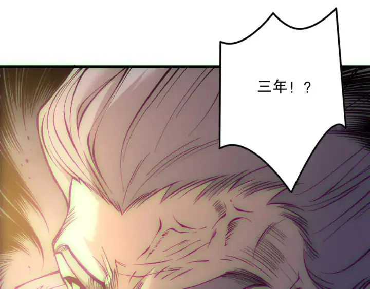 漫画《死灵法师！我即是天灾》第179话 闪电？！让我试试第35张图