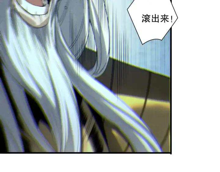 漫画《死灵法师！我即是天灾》第179话 闪电？！让我试试第58张图