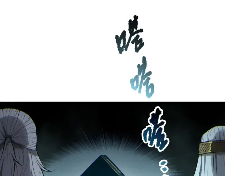 漫画《死灵法师！我即是天灾》第179话 闪电？！让我试试第59张图