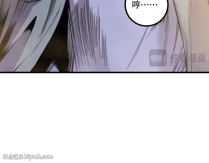 漫画《死灵法师！我即是天灾》第179话 闪电？！让我试试第72张图