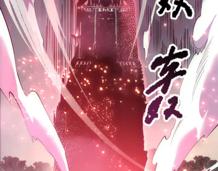 漫画《死灵法师！我即是天灾》第179话 闪电？！让我试试第76张图